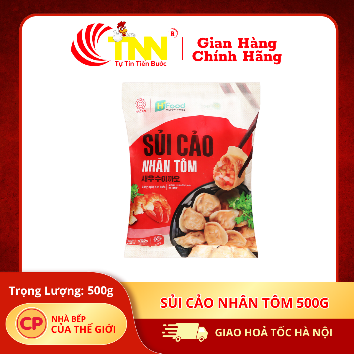 Sủi cảo nhân tôm 500G