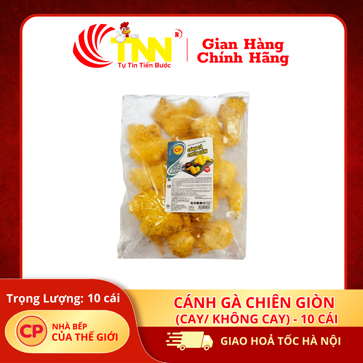 Cánh gà chiên giòn cay/ không cay (10 cái)